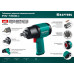 Ударный пневматический гайковерт PW-1300c 1/2", 1300 Нм KRAFTOOL 64205