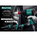 Ударный пневматический гайковерт PW-3000 1", 3000 Нм KRAFTOOL 64200
