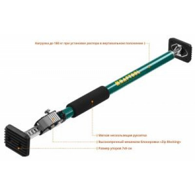 KRAF-32236 Распор телескопический 65 - 115 см 32236 KRAFTOOL