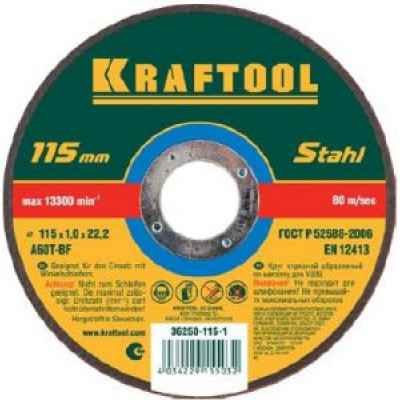 KRAF-36250-180-1.6 Круг отрезной абразивный по металлу 36250-180-1.6 KRAFTOOL